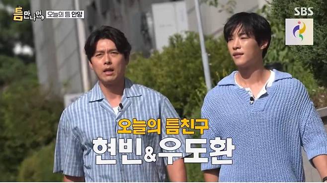 현빈 손예진 아들 가족여행
