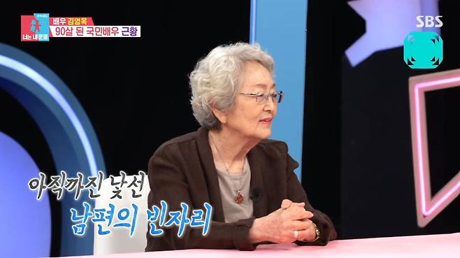 출처:SBS '동상이몽2'