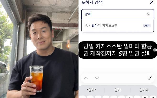 김진 앵커 인스타그램