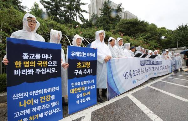 지난달 31일 개신교 목회자들이 서울지방법원 앞에 모여 이만희 신천지예수교회 총회장의 석방을 촉구하는 기자회견을 진행하고 있다/사진제공=한국기독교상생협의체.