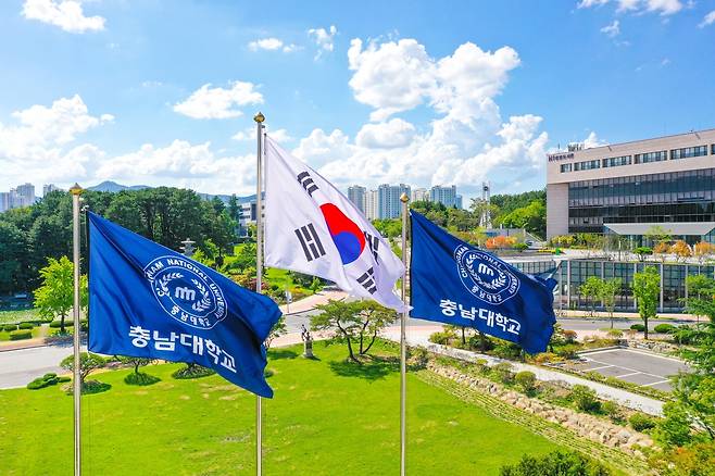 충남대 제공