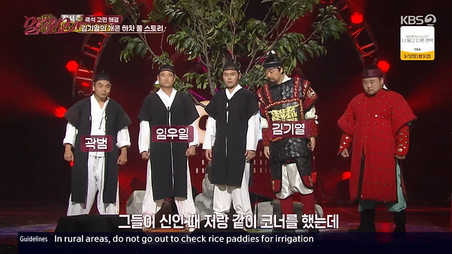 KBS2 ‘말자쇼’ 화면
