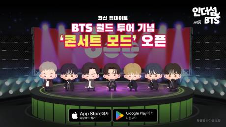 ‘인더섬 with BTS’[제공=드림에이지]