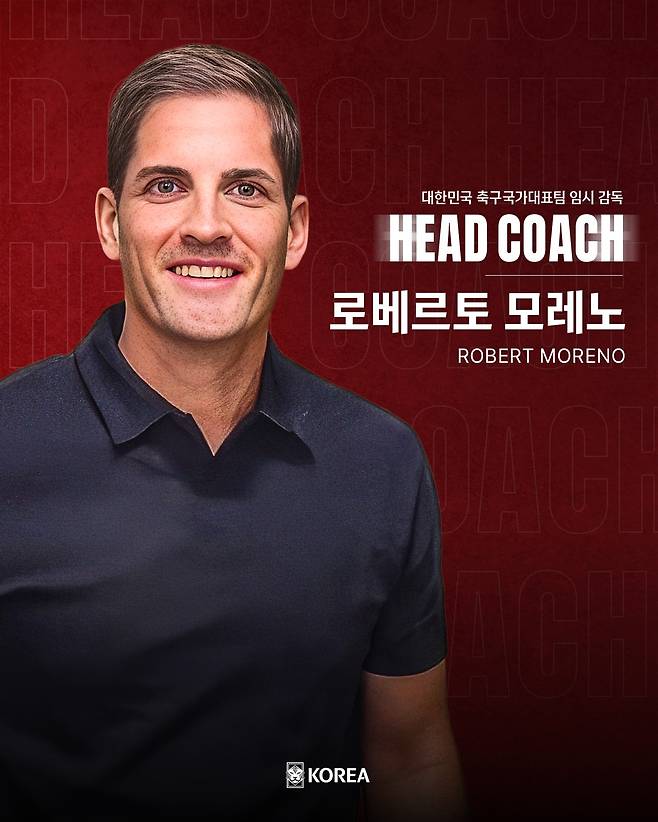 1일 대표팀 임시 감독직을 맡게 된 로베르토 모레노 감독. 사진=대한축구협회