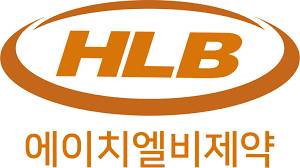 HLB제약 [사진=HLB제약]