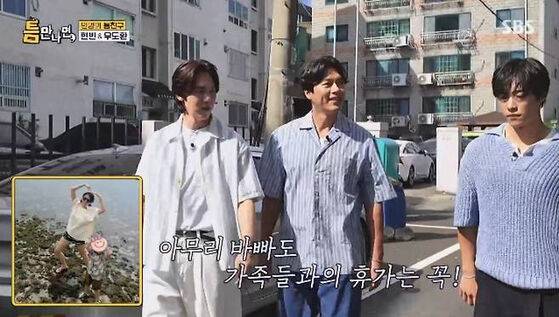 / SBS '틈만 나면,'