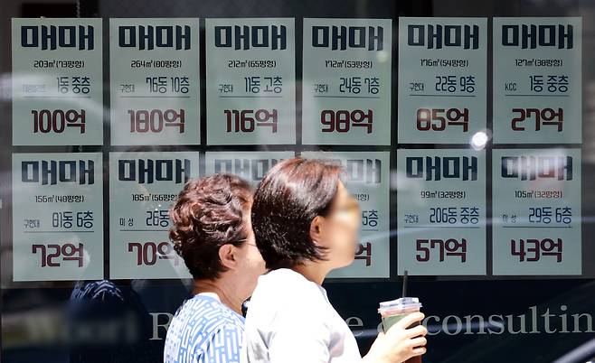 서울 강남구의 한 부동산중개업소 앞에 매물시세표가 게시되어 있다. [연합]