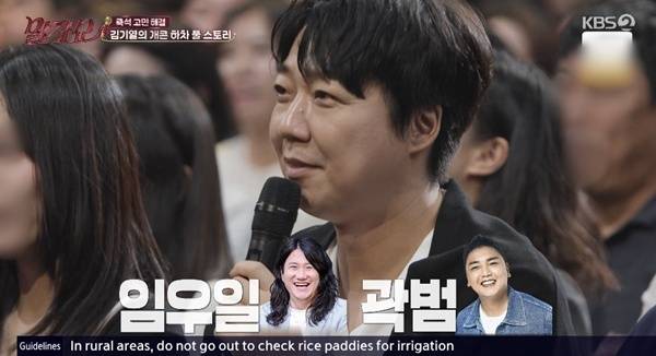 KBS 2TV ‘말자쇼’