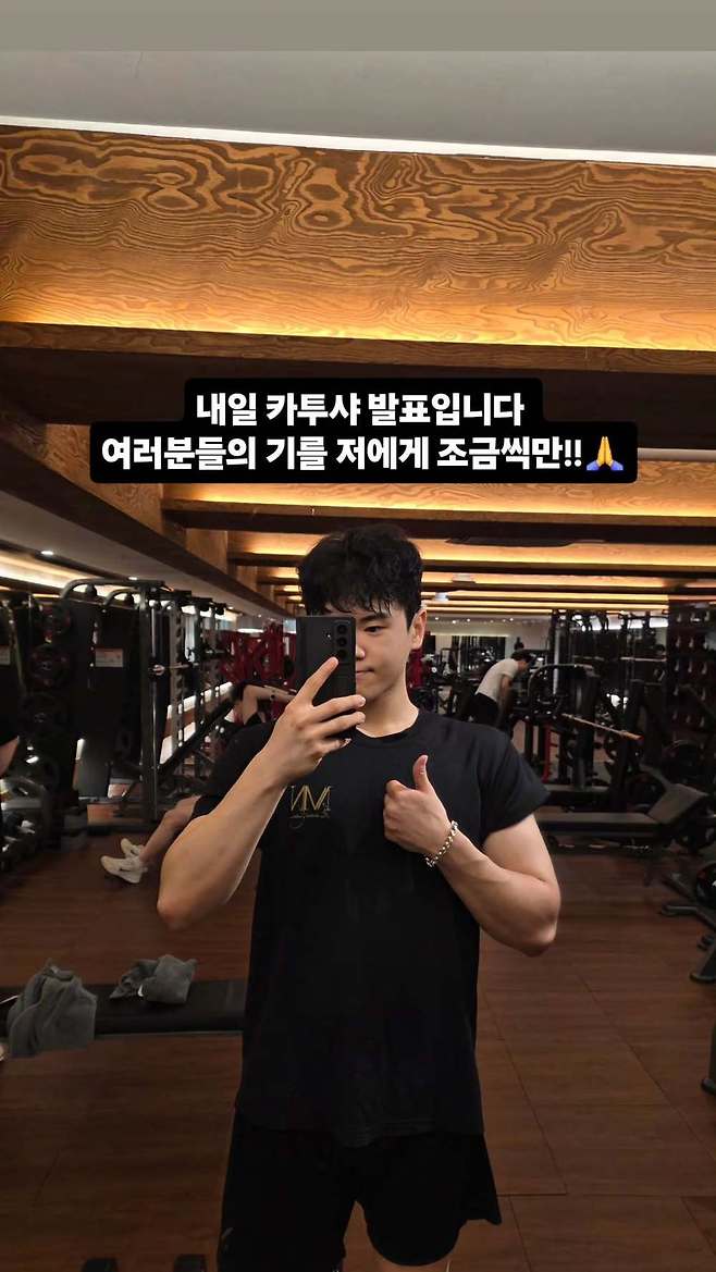 윤후 소셜미디어