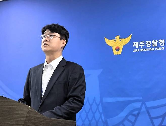 정태운 제주경찰청 수사과장이 1일&nbsp;실종신고 허위종결 사건 수사 결과를&nbsp;브리핑하고 있다. 임성준 기자