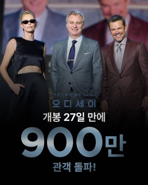 /사진=유니버설픽쳐스