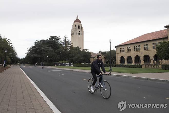 미국 스탠퍼드대학 [UPI=연합뉴스]