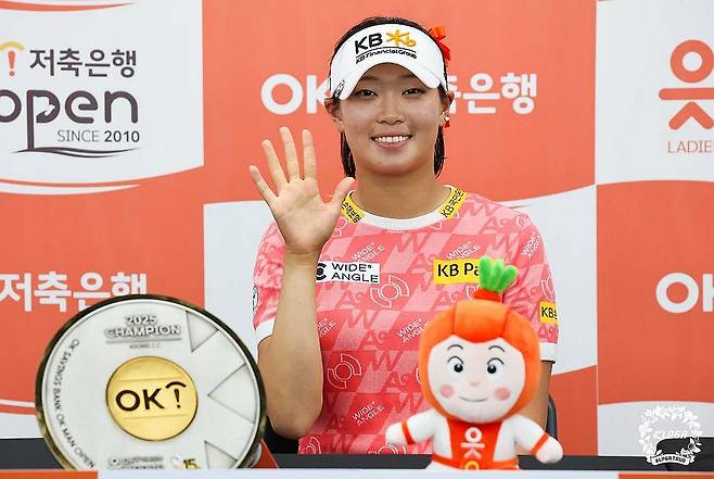 지난해 OK저축은행 읏맨 오픈에서 우승한 방신실 [KLPGA 투어 제공. 재배포 및 DB 금지]