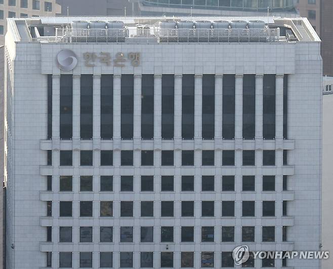 한국은행 본부 [연합뉴스 자료사진]