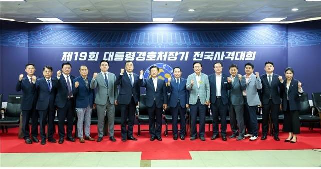대통령경호처장기 사격대회  [대한사격연맹  제공. 재판매 및 DB 금지]