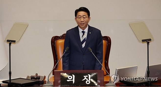 정기국회 개회사 하는 조정식 국회의장 (서울=연합뉴스) 이동해 기자 = 조정식 국회의장이 1일 국회에서 열린 정기국회 개회식에서 개회사를 하고 있다. 2026.9.1 eastsea@yna.co.kr