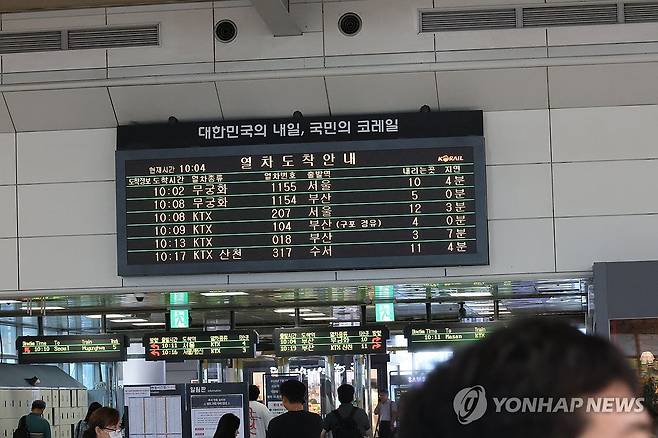 KTX·SRT 통합 운행 첫날 대전역 (대전=연합뉴스) 변선진 기자 = KTX·SRT 통합 운행이 시작된 1일 오전 대전역에 설치된 출발 안내 전광판. 2026.9.1 bysj@yna.co.kr