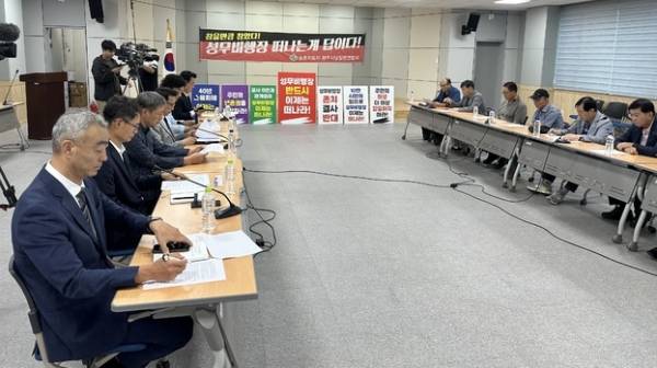 성무비행장 이전 비상대책위원회와 공군사관학교 총동창회 임원진이 2일 충북 청주시 상당구 남일면사무소 회의실에서 간담회를 진행하고 있다. /조은영 기자&nbsp;