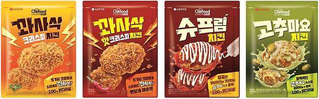 ▲롯데웰푸드 '쉐푸드 치킨' 4종 선봬
