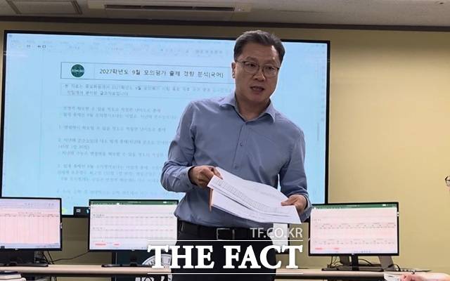 임성호 종로학원 대표가 서울 양천구 목동종로학원에서 9월 모의평가를 분석하고 있다. /목동종로학원=오승혁 기자