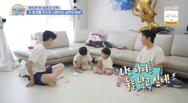 영탁 컴백