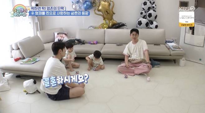 영탁 슈돌 장면