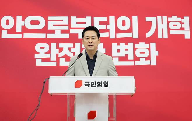 국민의힘 장동혁 대표가 2일 국회에서 기자회견을 하고 있다. 2026.9.2 연합뉴스