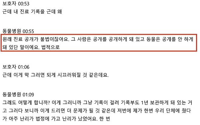 사진=독자 제공