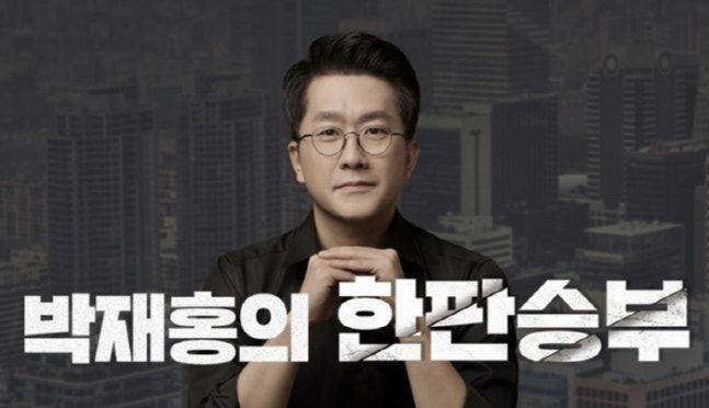[서울=뉴시스] 박재홍. (사진=CBS) 2026.09.02. photo@newsis.com *재판매 및 DB 금지