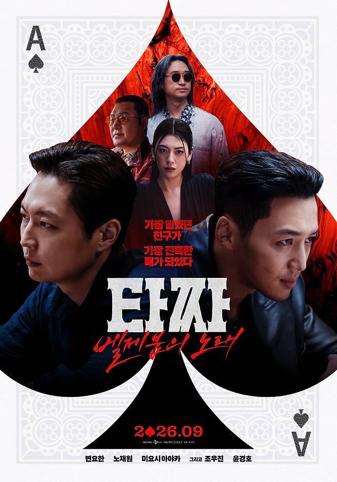 사진제공 | CJ ENM