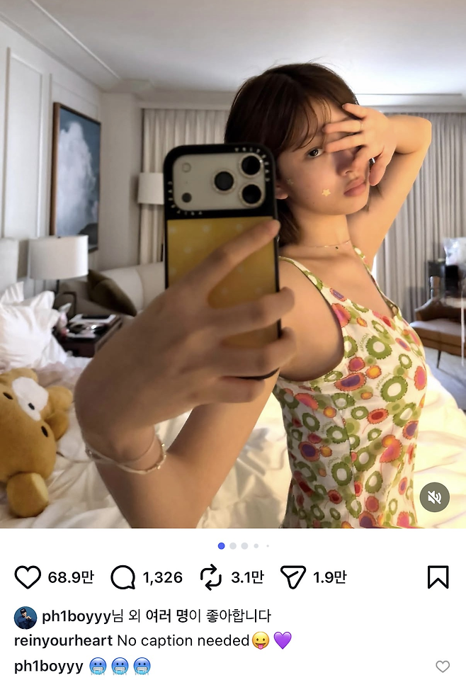 피에이치원 관련 이미지