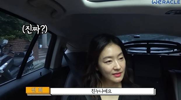 박진희