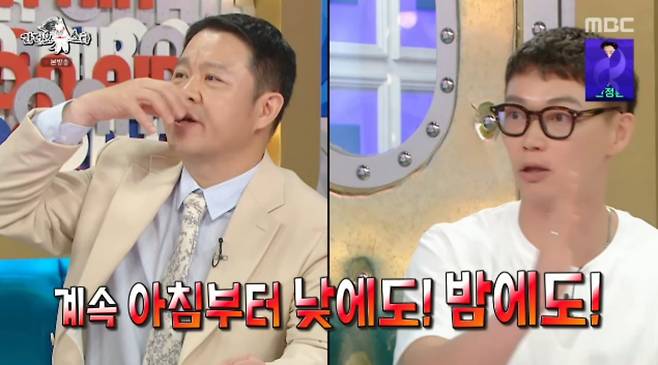MBC 예능 프로그램 '라디오스타' 방송화면 캡처