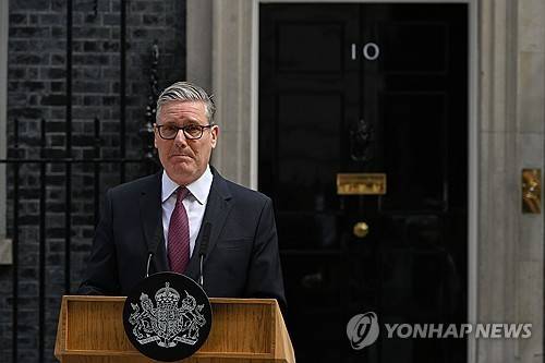 키어 스타머 전 영국 총리 [AP 연합뉴스 자료사진. 재판매 및 DB 금지]