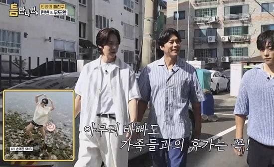 배우 현빈, 손예진 부부가 아들과 함께 일본 도쿄에서 가족 여행을 즐기는 모습이 포착됐다./ 사진=SBS '틈만 나면' 캡처