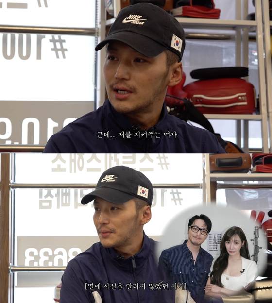 〈사진=채널 '추성훈'〉