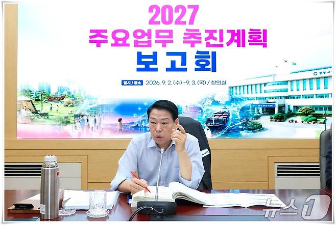 박성현 광양시장.(광양시 제공, 재배포 및 DB 금지) /뉴스1