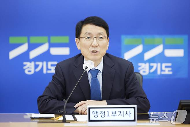 김성중 경기도 행정1부지사.(경기도 제공. 재판매 및 DB금지)