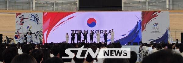아시안게임 결단식 전경