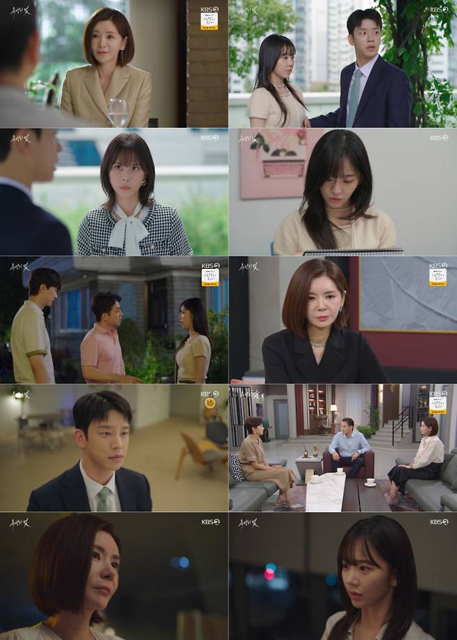 '욕망의 덫'