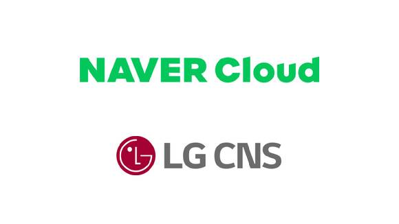 네이버클라우드-LG CNS, 공동 컨소시엄 구축. [사진=네이버클라우드/LG CNS]