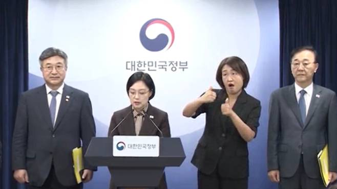 정부가 오늘(3일) 정부서울청사에서 행정·공공기관 이전 및 공공기관 기능 개혁 방안을 발표하고 있다. (SBS 캡처)