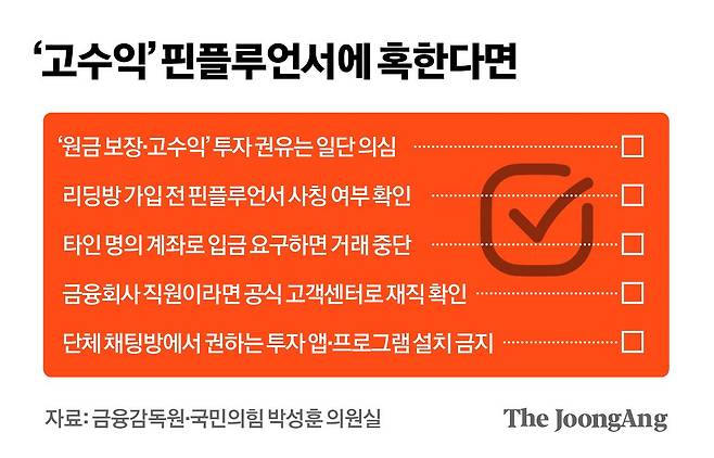 김경진 기자