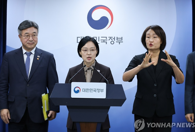 정부 발전5사 통합 발표 기자회견