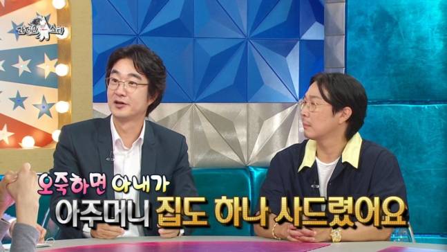 홍혜걸이 아내 여에스더가 가사도우미를 위해 강남에 집을 사줬다고 밝혔다. /사진=MBC '라디오스타' 방송화면 캡처