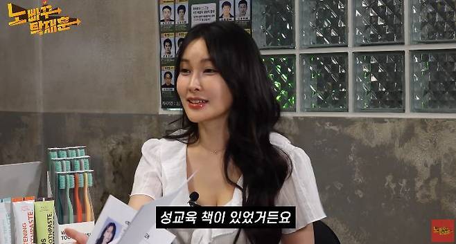 채널 ‘노빠꾸탁재훈’