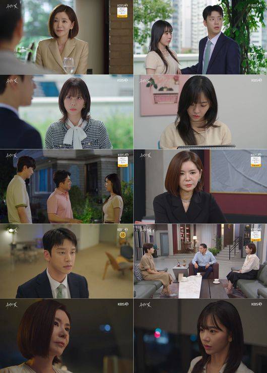 주미란 장서희 욕망의 덫
