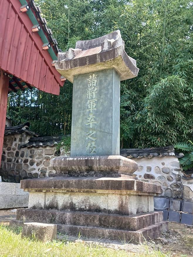 창렬사의 ‘제장군졸지위’ 비석. 임진왜란 당시 진주성에서 순절한 의병·관군을 기린다.