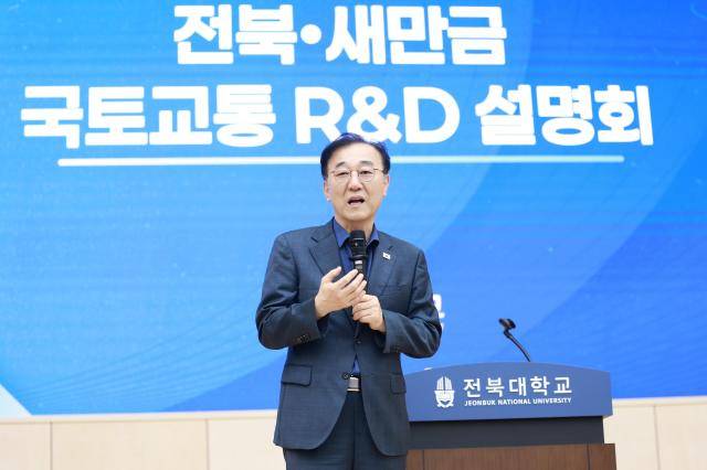 김윤덕 장관이 4일 전북 새만금 국토·교통 R&D 설명회를 직접 찾아 지역기업 및 연구자와의 소통을 이어갔다. [사진=국토교통부]