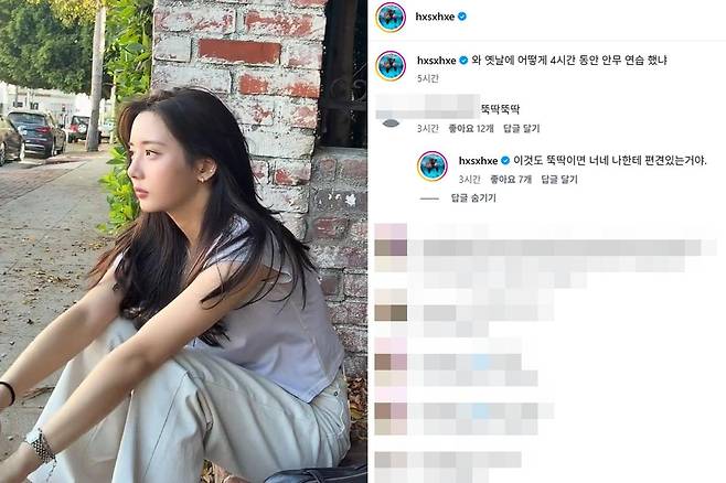 출처:한서희